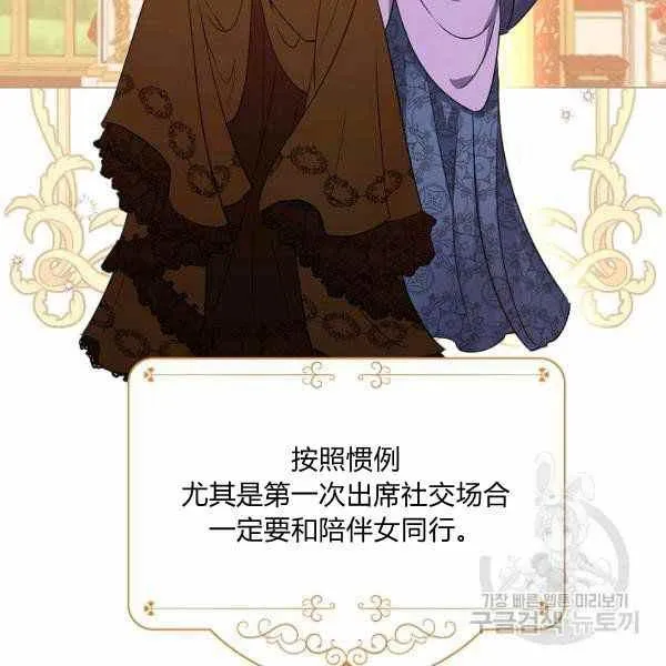 第39话 第28页