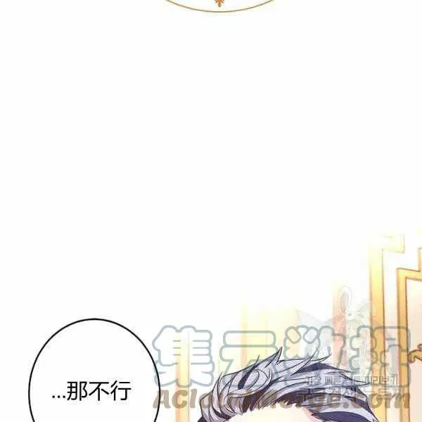 第39话 第29页