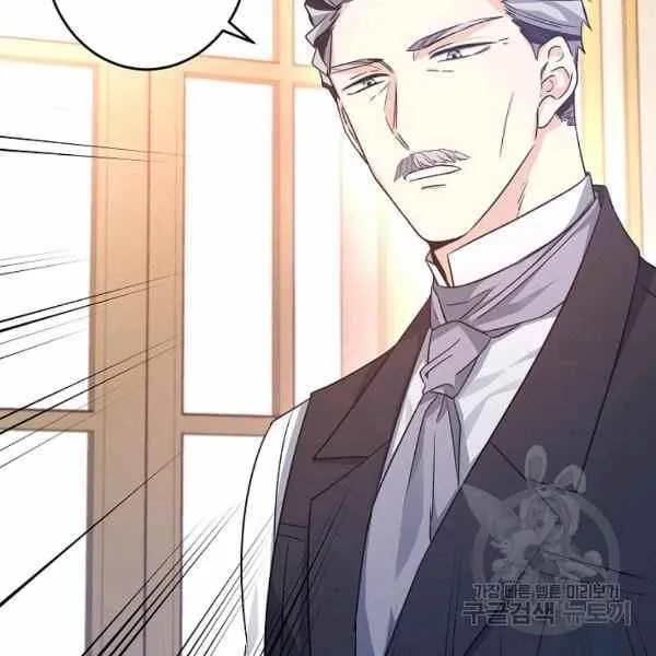 第39话 第30页