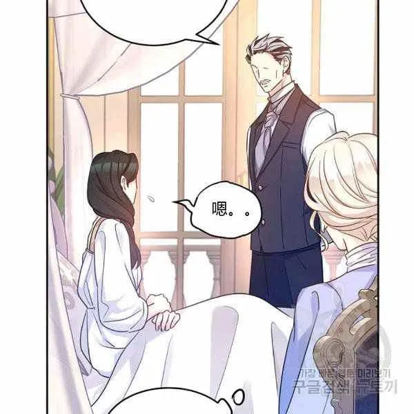 第39话 第32页
