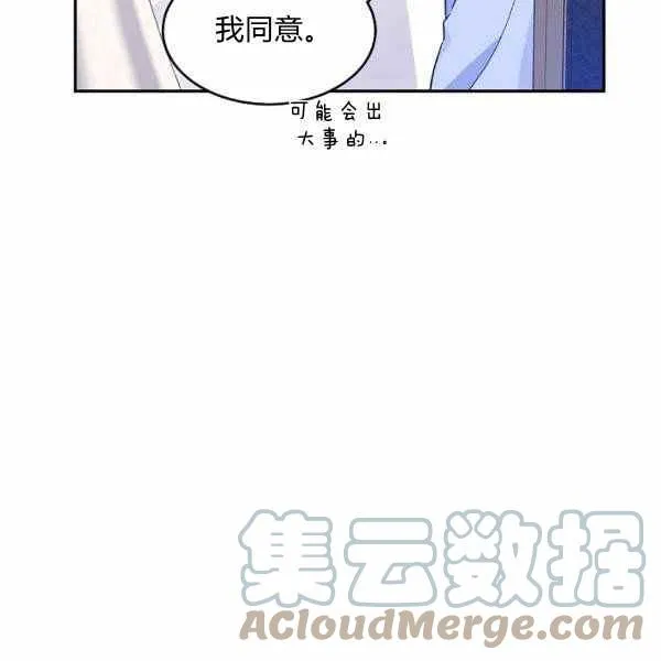 第39话 第33页