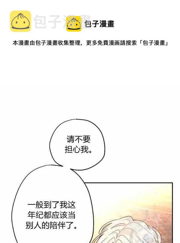 第39话 第34页