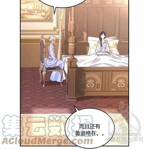 第39话 第37页