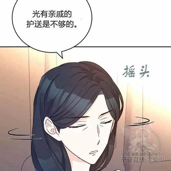 第39话 第39页