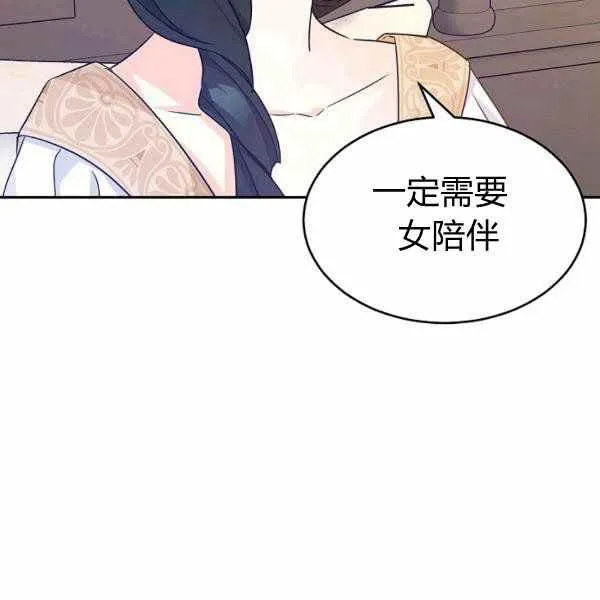 第39话 第40页