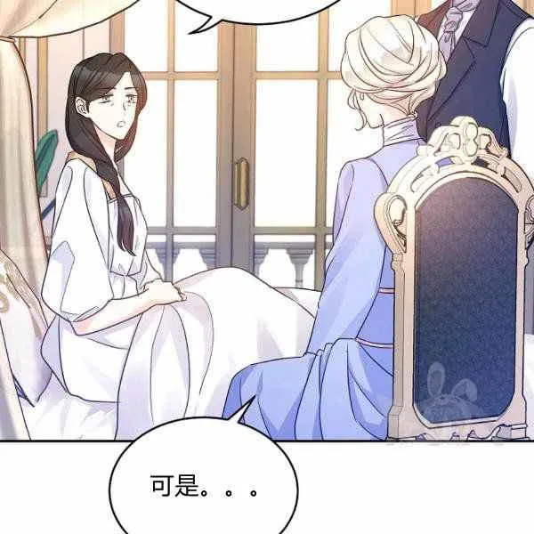 第39话 第42页