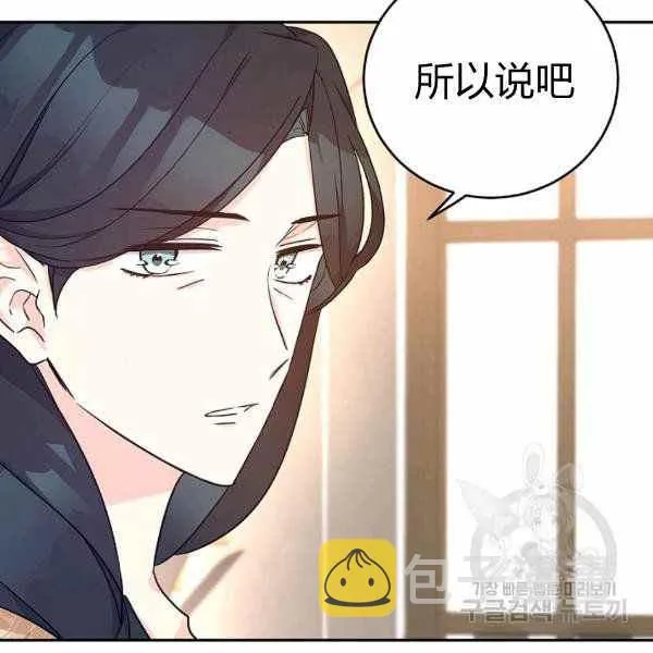 第39话 第44页