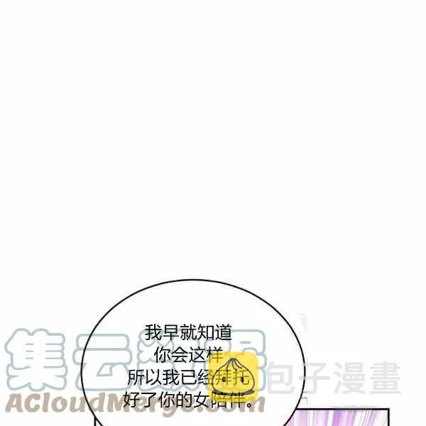 第39话 第45页