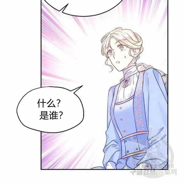 第39话 第46页