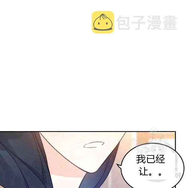 第39话 第47页