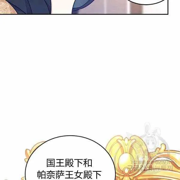 第39话 第48页