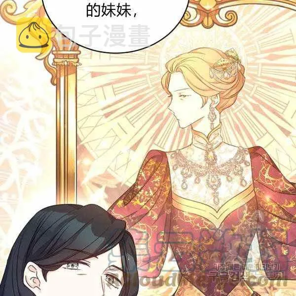 第39话 第49页