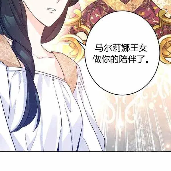 第39话 第50页