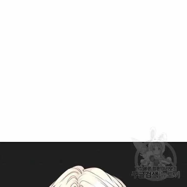 第39话 第51页