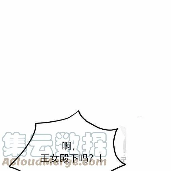 第39话 第53页