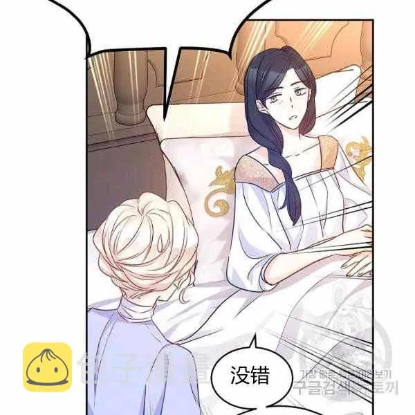 第39话 第54页