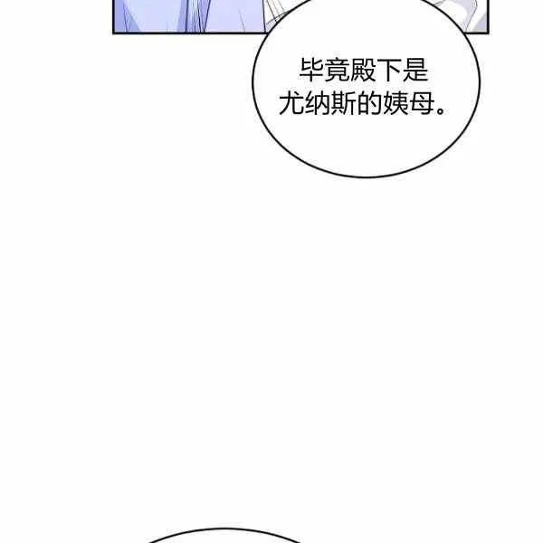第39话 第55页
