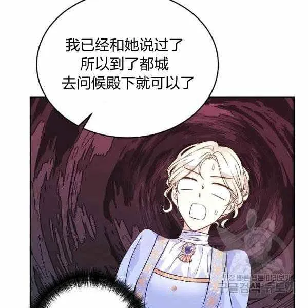 第39话 第56页