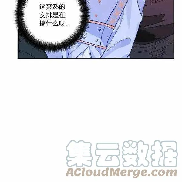 第39话 第57页