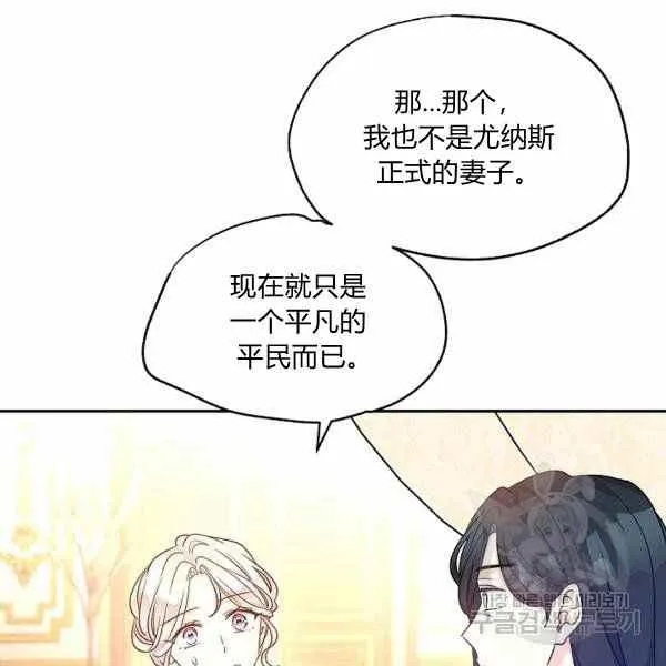 第39话 第58页