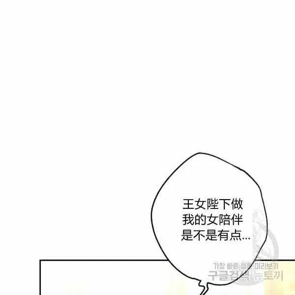 第39话 第60页