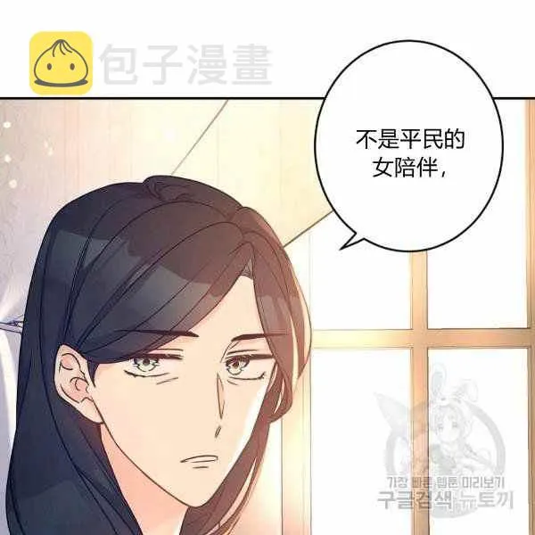 第39话 第63页