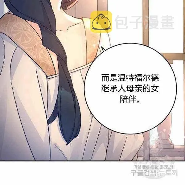 第39话 第64页