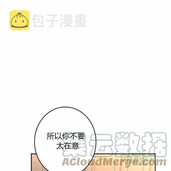 第39话 第65页