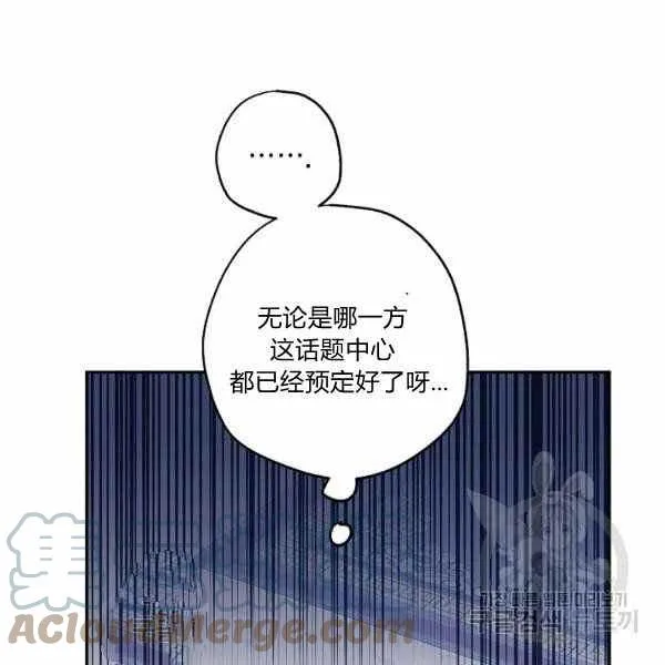 第39话 第73页