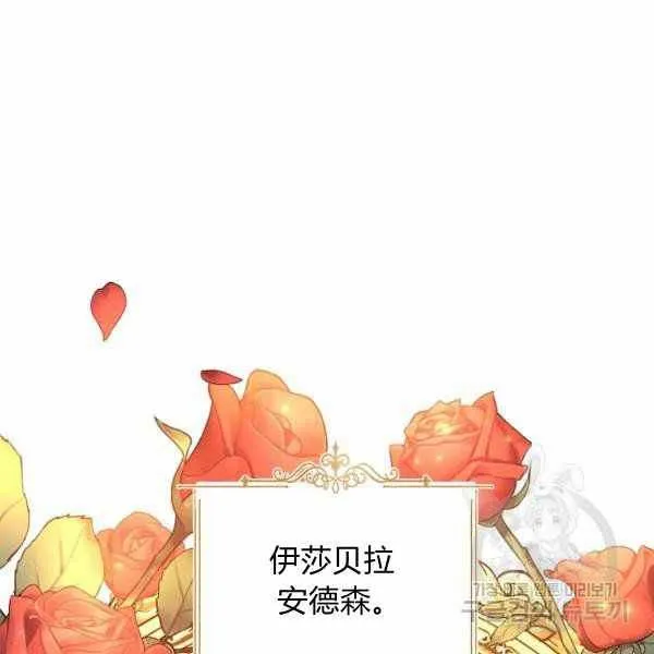 第39话 第79页