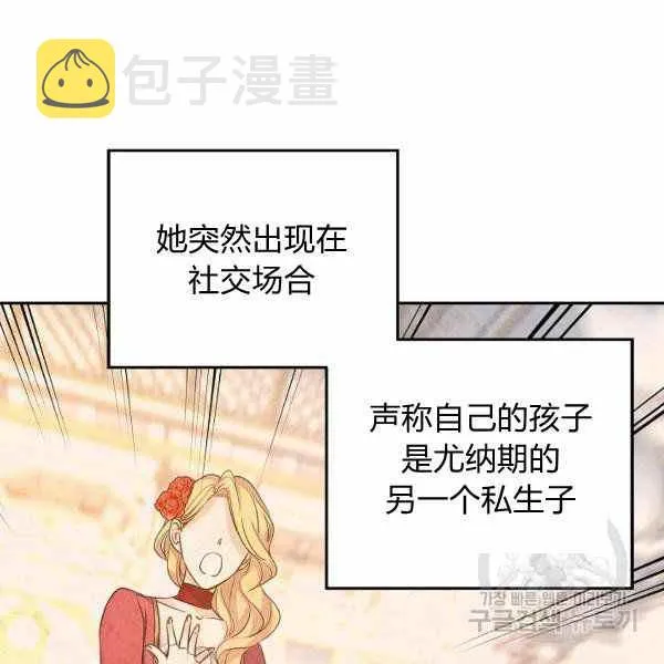 第39话 第83页