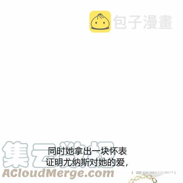 第39话 第85页