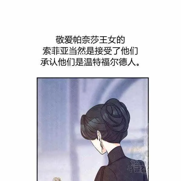 第39话 第88页