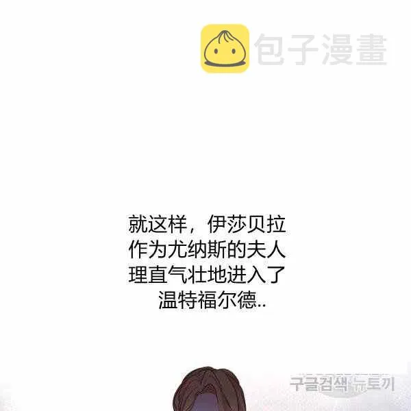 第39话 第90页