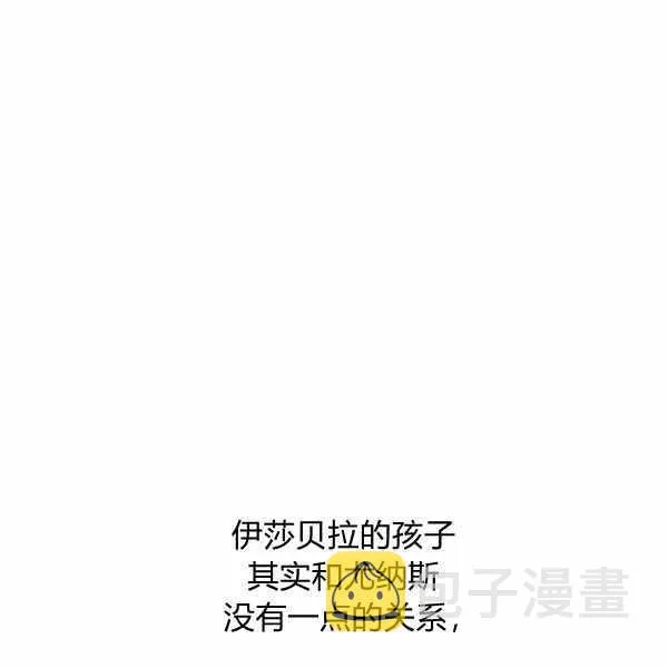 第39话 第92页