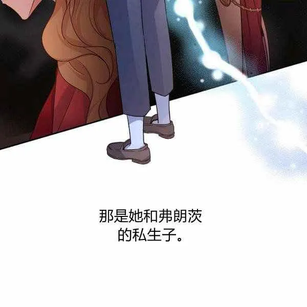第39话 第94页