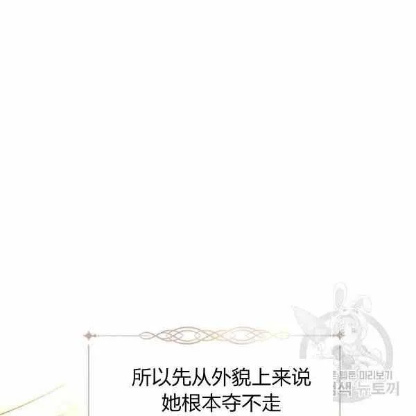 第39话 第95页