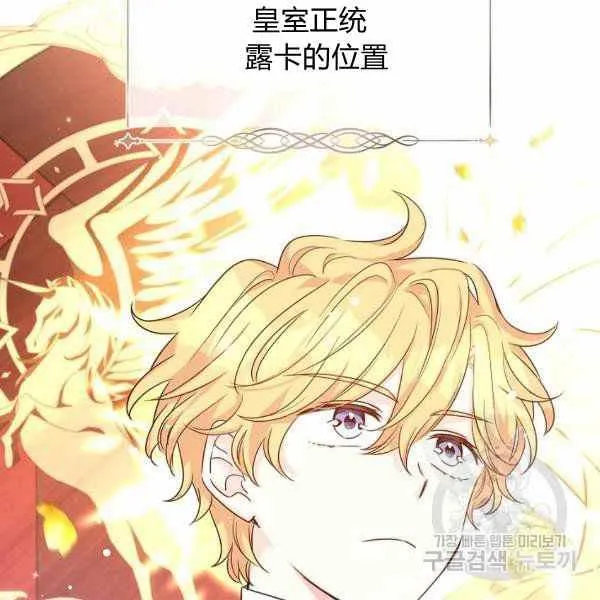 第39话 第96页