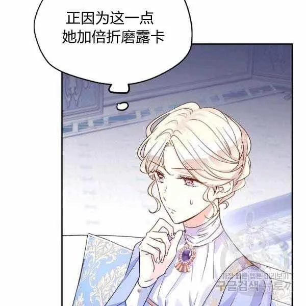 第39话 第99页