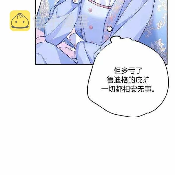 第39话 第100页