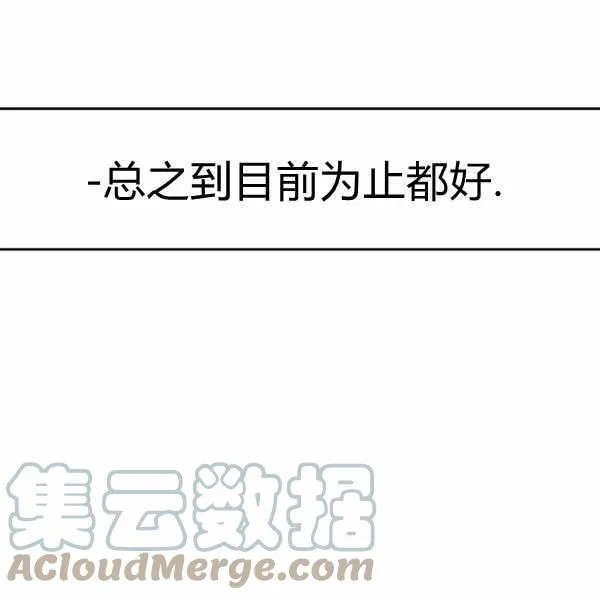 第39话 第101页
