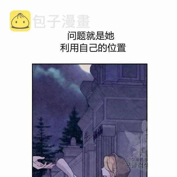 第39话 第102页