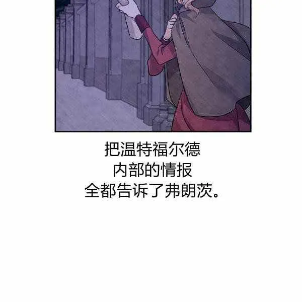 第39话 第103页