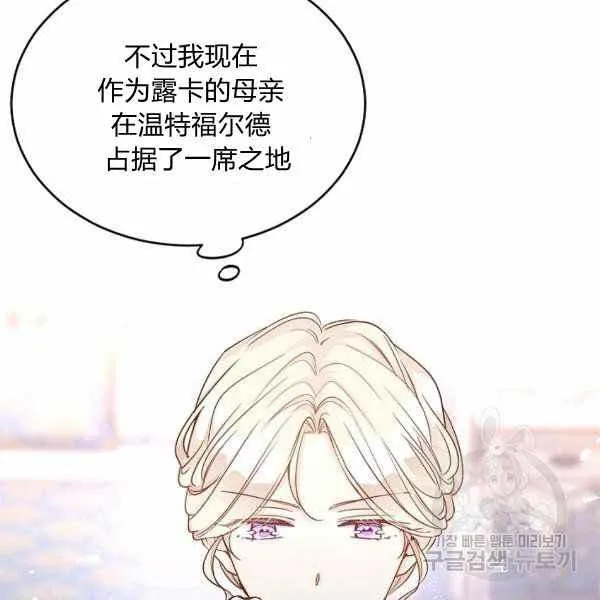 第39话 第106页