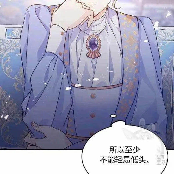 第39话 第107页