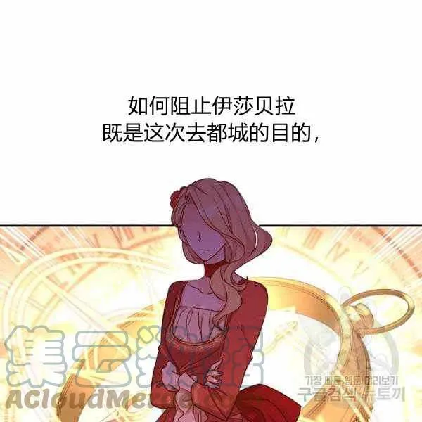第39话 第109页