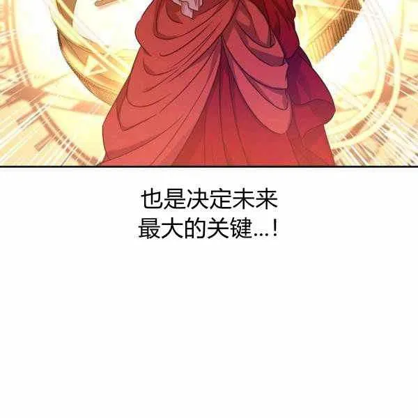 第39话 第110页