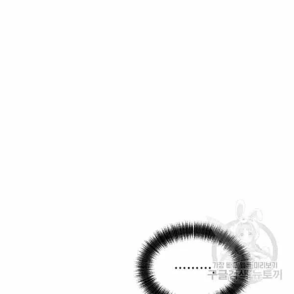 第39话 第111页