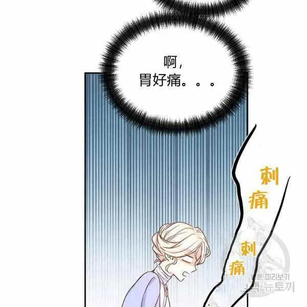第39话 第112页