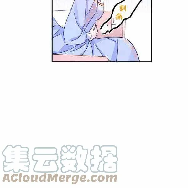 第39话 第113页